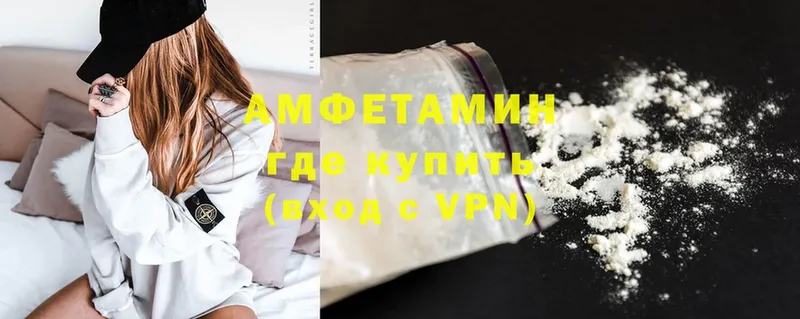 Amphetamine Premium  Канск 