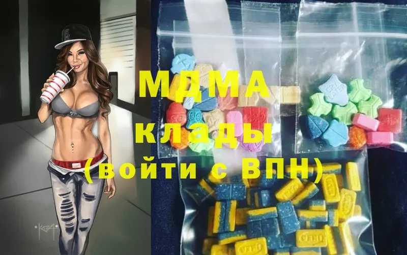 МДМА crystal  Канск 